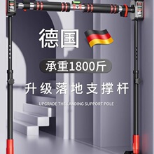 单杠室内家用引体向上吊杠家庭落地式免打孔墙体健身训练拉伸单杠