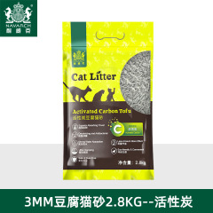 【多倉出荷】耐威克豆腐猫砂緑茶味豆腐吸水結団猫砂2.5kg/2.8kg