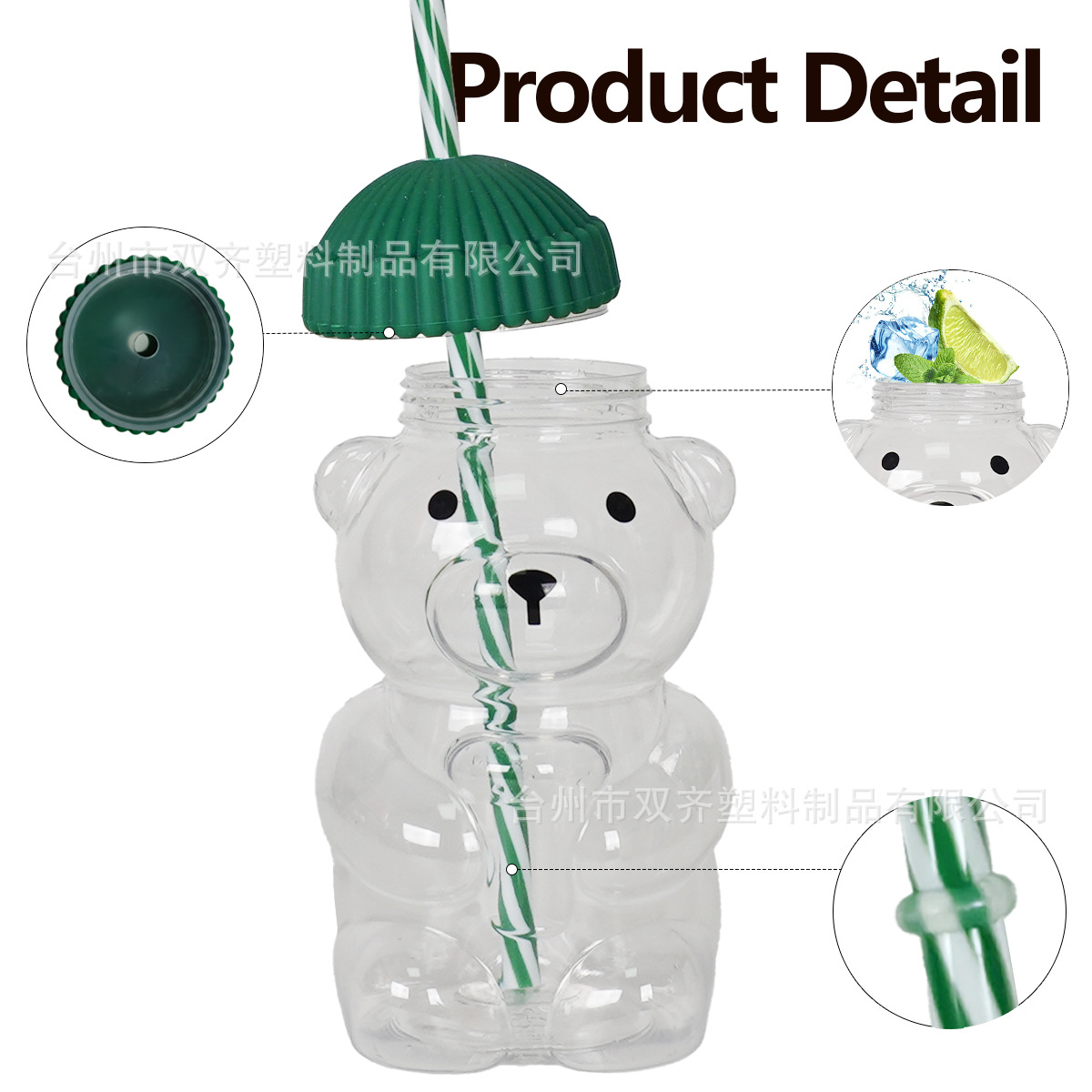 Cross-border Bearista Glass Straw Cup Teddy Bear Taza de agua adorable Bear Cup de agua de plástico taza de paja