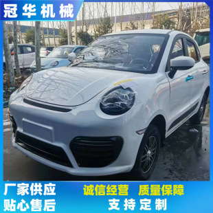 新能源電動四輪車代步車油電兩用電動汽車全封閉成人