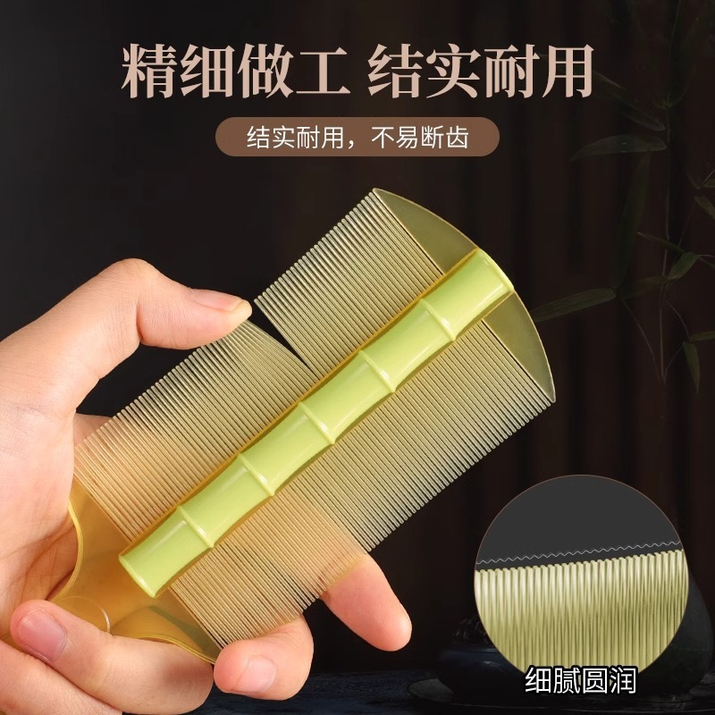 2025篦子梳除头虱子加密女家用头梳儿童老式密齿去头皮屑细齿梳子|undefined