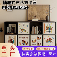 卡莱克收纳筐2025新款布艺多巴胺玩具收纳神器大容量格子柜置物筐