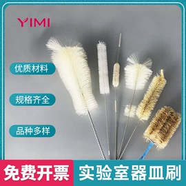 其他实验室品;烧杯、烧瓶;量筒、量杯