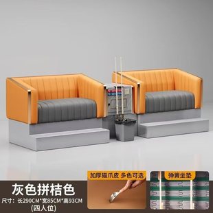 Light Luxury Billiard Chair, Viewing Chair, Billiard Hall Rest Chair, Sofa Seat, Billiard Hall Sofa Chair