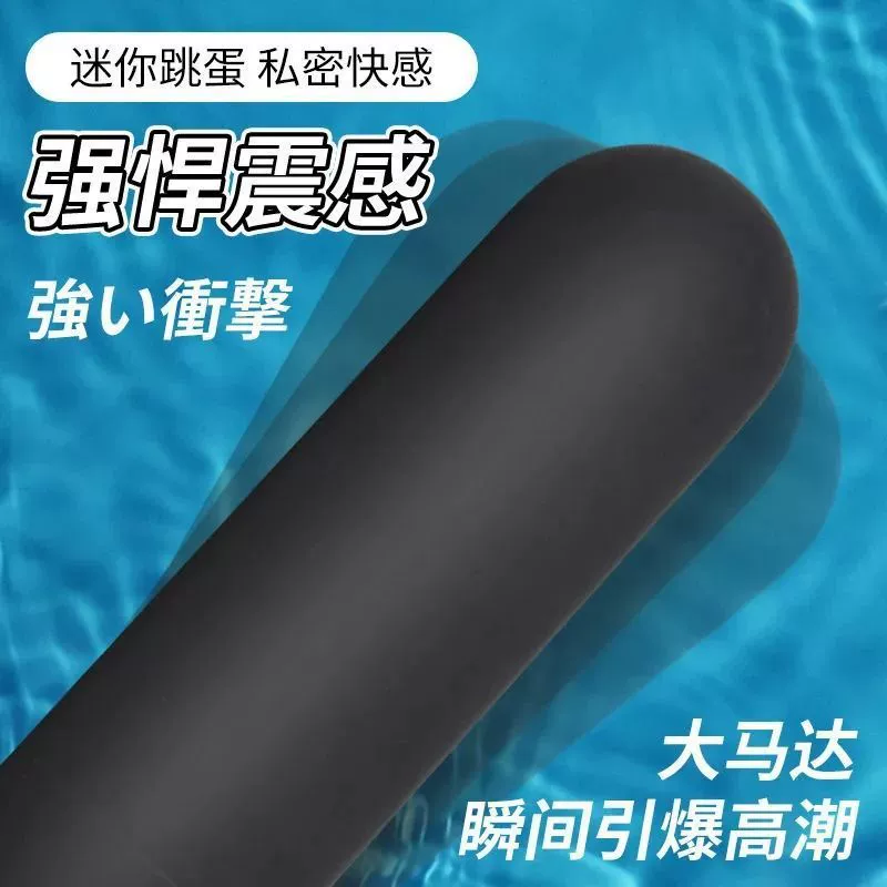 Мощный ударный мини- Sexo вибратор для женщин оргазм мастурбационный прибор для мужчин и женщин мини-анальный педаль заряжается бесшумная пуля