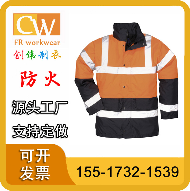 多功能性工作服 阻燃防护服制造商 男士防火防护服 劳保工作服