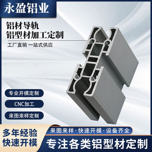 �X�ͲČ�܉�ӹ������X�Ͻ��Ͳ�CNC���I�X��֧�ܔD���_ģ6061