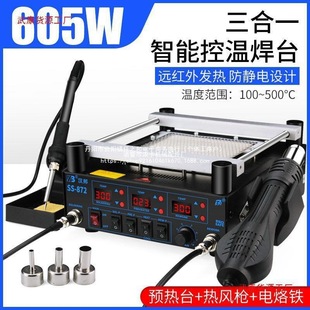 PCB�t���A��̨�ӟ�̨BGA����̨���L����̨����һ�a����t�F���b