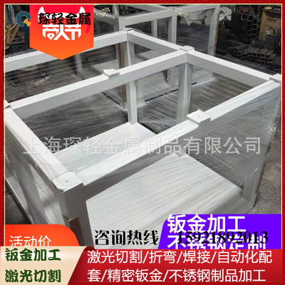 钣金厂家对外加工机器人加工焊接，机架焊接，展示架焊接钣金折弯|ms