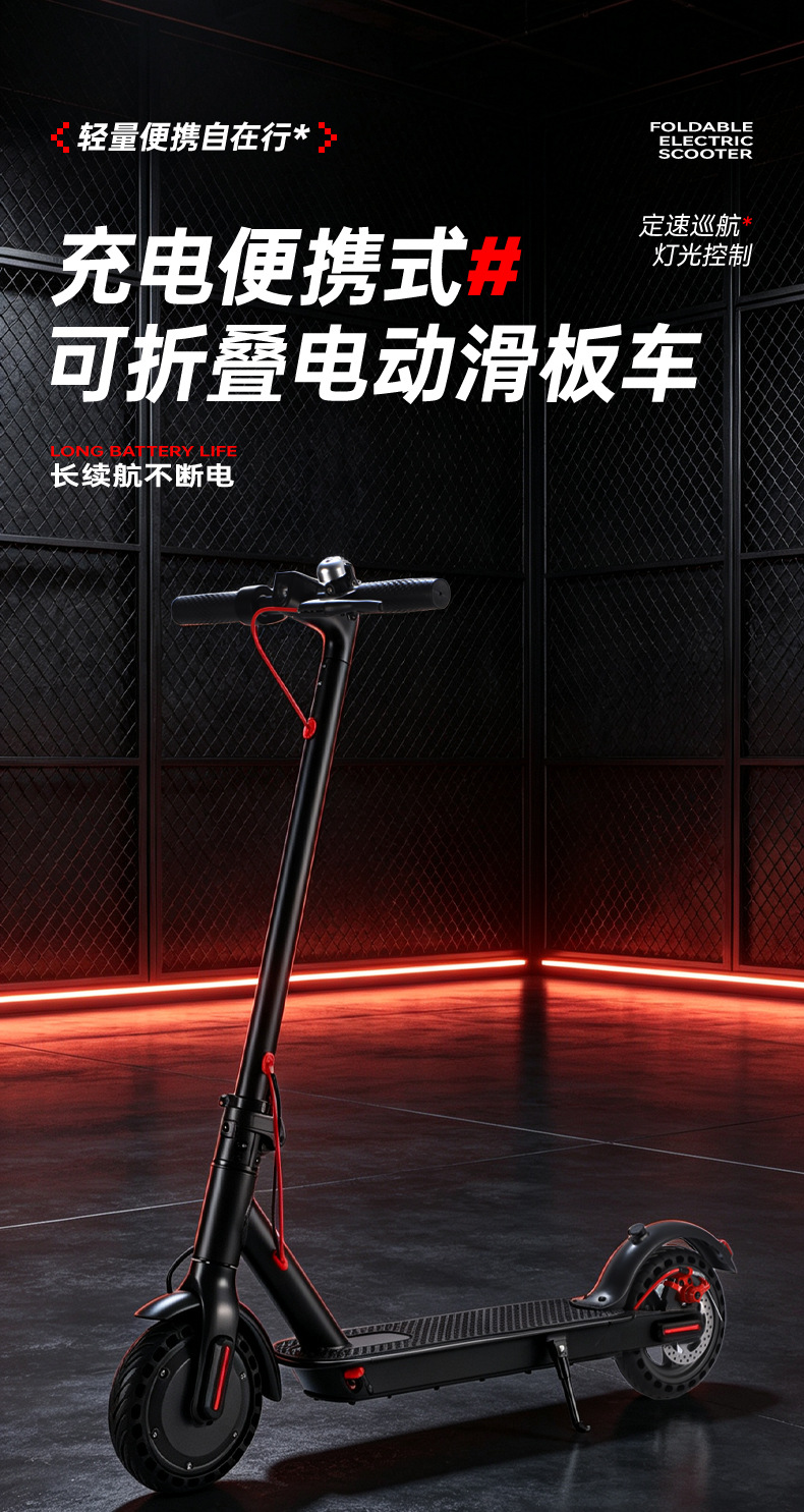 Cross-border adult electric scooter, foldable city transport vehicle, outdoor portable two-wheeled long-range pedal scooter