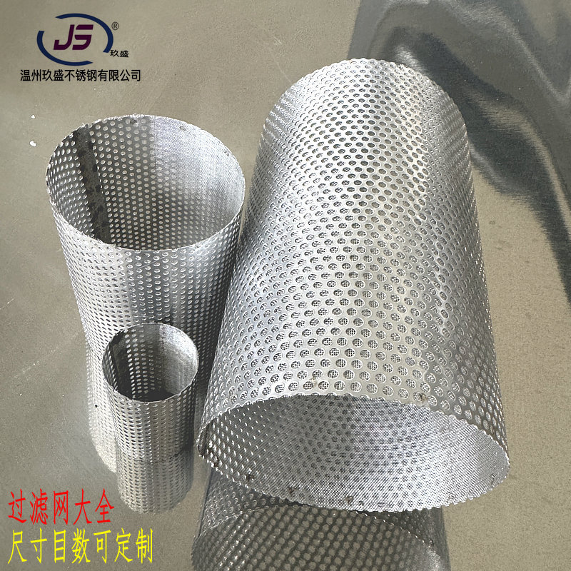 304 Stainless Steel Filter Mesh Threaded Y-Type Filter Element Flange Y-Type Filter Cartridge Oil-Water Drum Mesh Screen