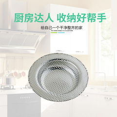 Bathroom hair trash sewer sink drain floor drain stainless steel filter screen anti-insect anti-clog cover plug magic tool