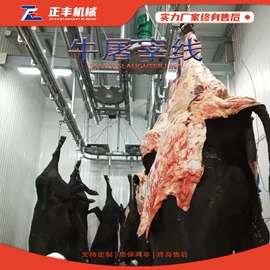 肉品加工设备;屠宰初加工;肥料加工设备