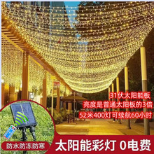 ̫��ܲʟ������ˮled�Ԅ��߲�ͥԺ�̨�M�����b��p����Ԅ�