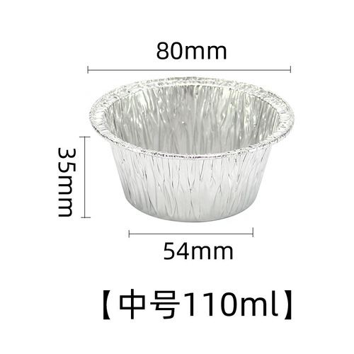 Baked egg tinfoil cups, aluminum foil disposable barbecue oyster trays, steamed cake molds, round bowls for mooncakes and tarts