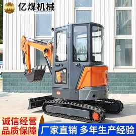 矿山施工设备;其他安全设备;矿用提升设备