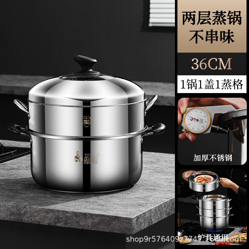 [국가표준 식품등급 스테인레스] 36겹 에너지 절약형 냄비