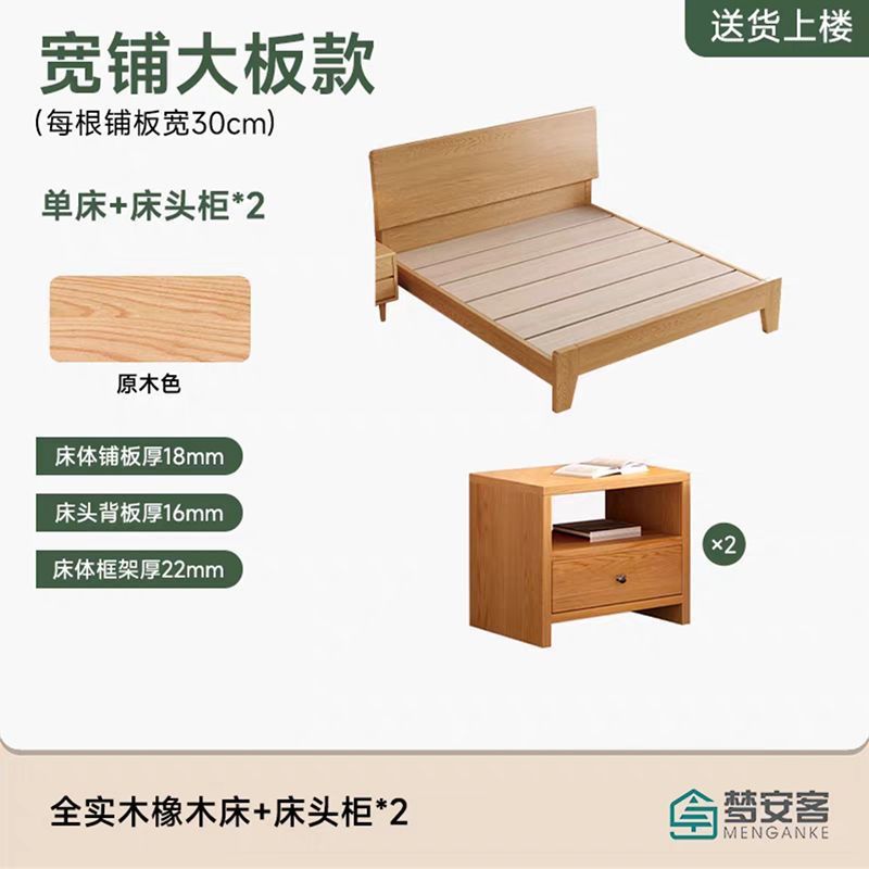 Cama de roble nórdica cama de madera maciza cama principal atmósfera de gama alta 1m 8 cama doble de madera maciza 1.5 lujo moderno simple image 9