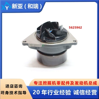 工程机械挖掘机零配件康明斯发动机QSL9水泵5625962