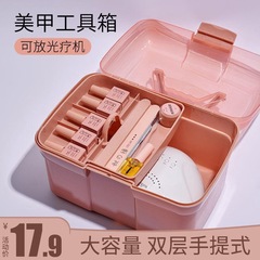 美甲工具箱子大容量可放光療機家用透明手提便攜收納盒美甲師專用
