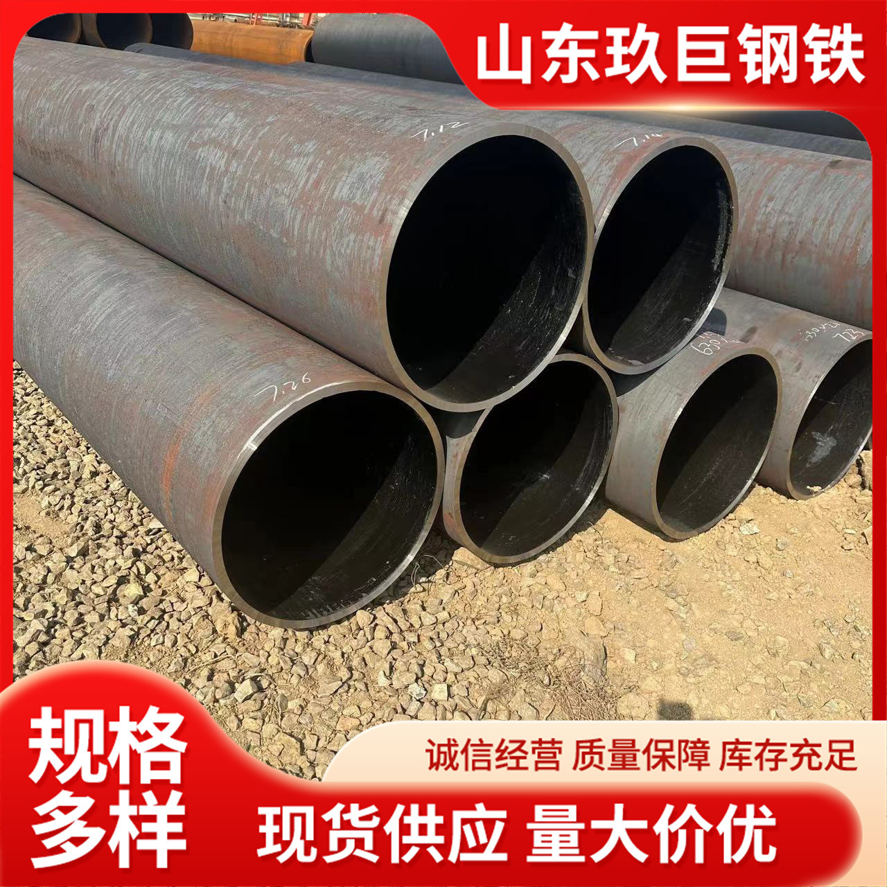 15GrMoG高压锅炉管 12cr1movg 40crmo 合金锅炉管 20#45#无缝钢管