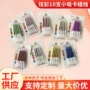 儿童派对炫彩生日蜡烛