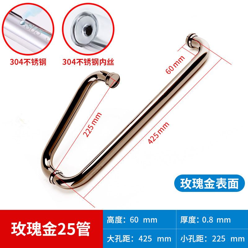 304 스테인레스 스틸 25 튜브*225*425 (로즈 골드)-기타