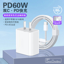 �m����O��iPhone15�����PD����^35W���b�pTYPE-C������侀