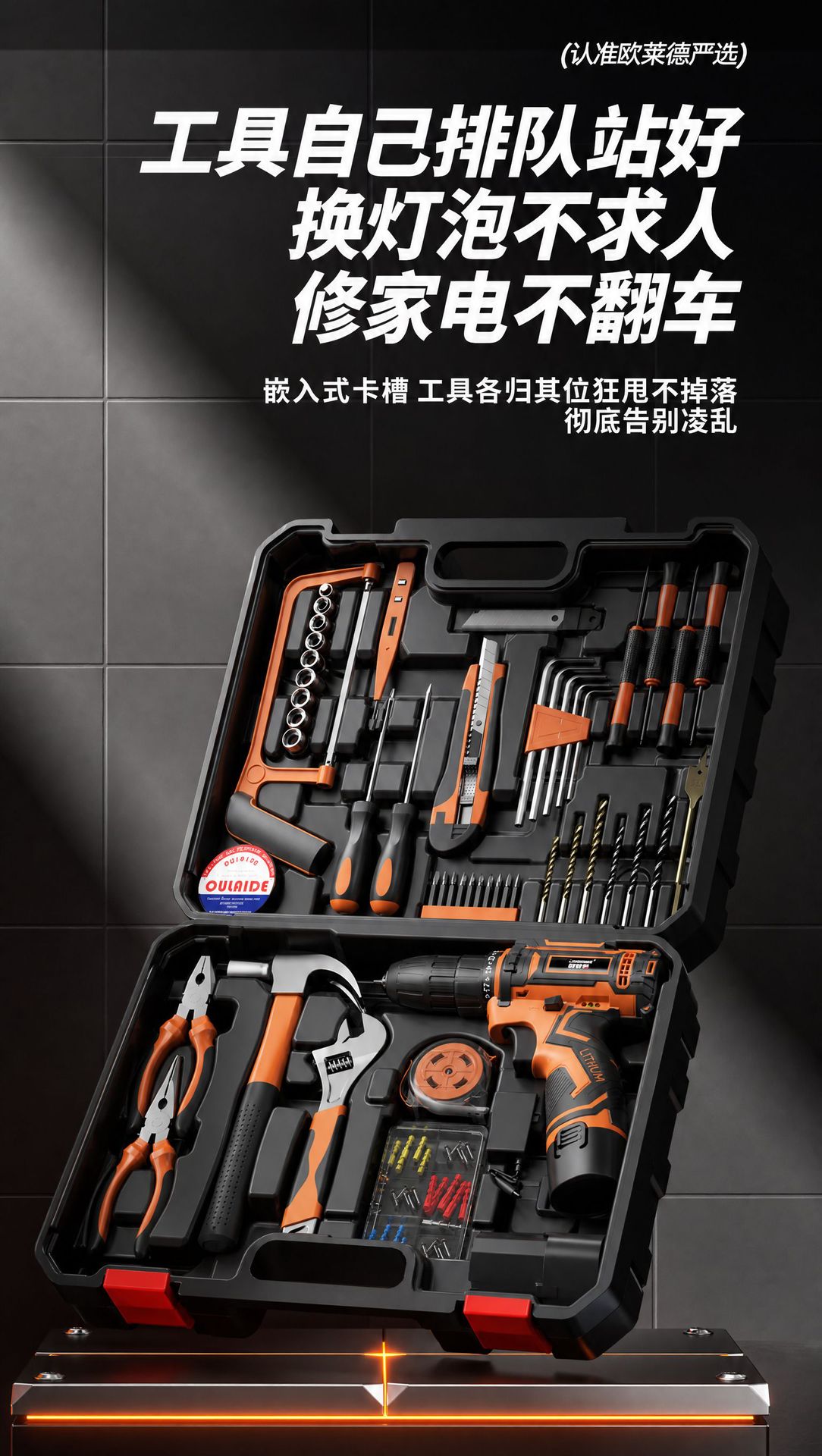 电钻工具箱家用工具套装多功能五金电工维修组合车载电钻收纳全套