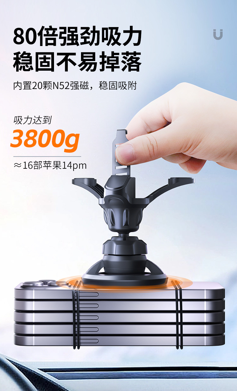 Amazon magsafe magnetic car mobile phone holder air outlet 360 degree rotation of the new car navigation bracket