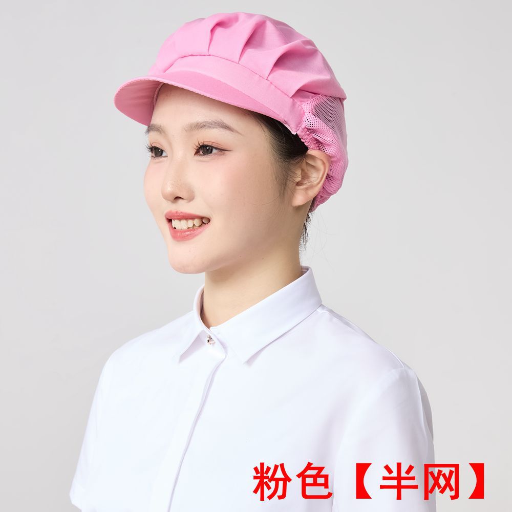 tapa de red a prueba de polvo a prueba de aceite permeable al aire tapa de red especial para fábrica de alimentos comedor de mujeres taller de cocina tapa de trabajo