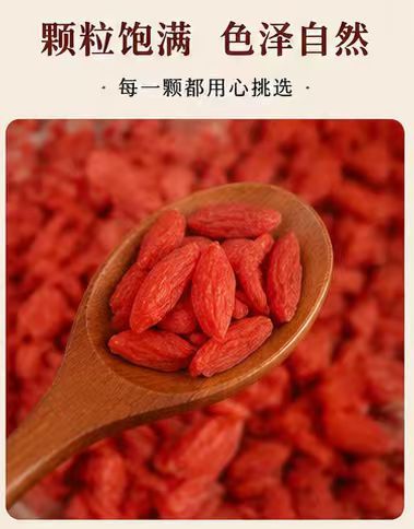 Ningxia Large Red Goji Berries Gouqizi Lycium barbarum Dried Whole Berries for Tea Soup and Daily Use 1000g Bag specifications