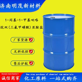 化工中间体;分析试剂;酯