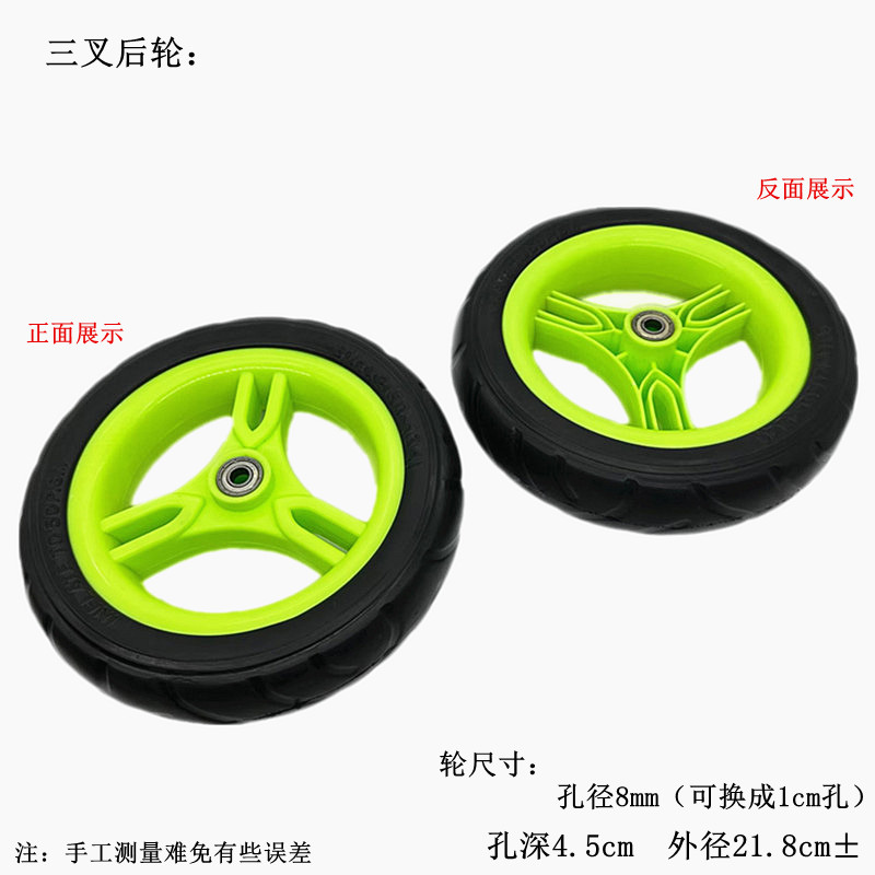Accesorios de automóviles infantiles ruedas tricicletas infantiles cochecito de bebé auto-bicicleta neumáticos traseros espuma ruedas delanteras