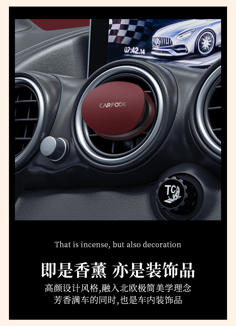 Internet Celebrity Car Fragrance Car Perfume Ornaments Air Outlet Diffuser Aromatherapy Perfume Beads Balm Long-Lasting Fragrance