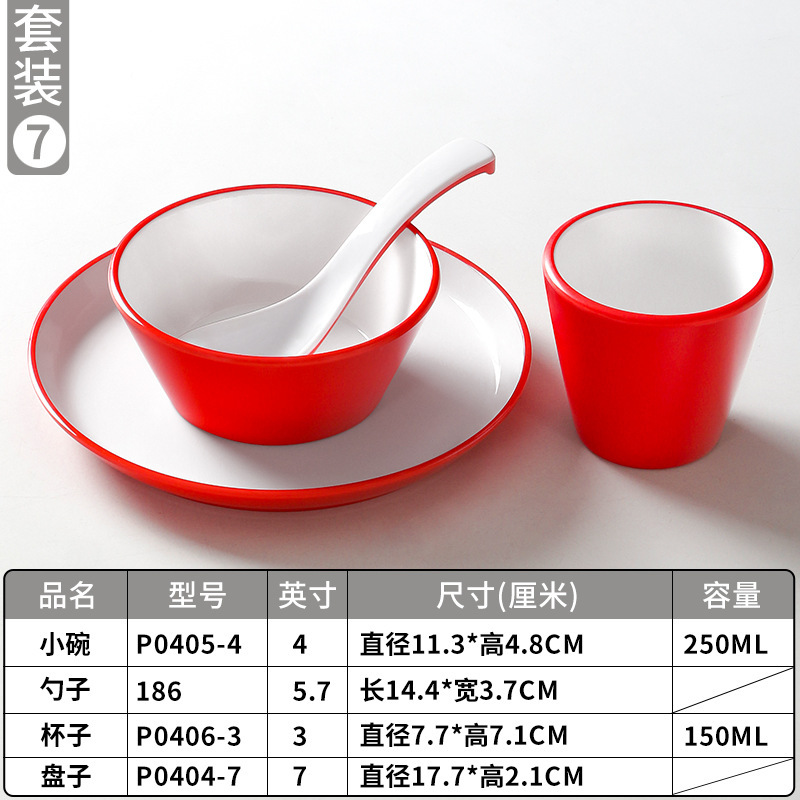 中高級レストラン食器置き場四点セット火鍋店レストラン碗皿スプーンセット|undefined