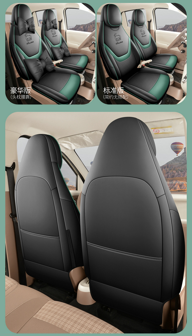 26 Models of Wuling Hongguang Fifth-Generation Miniev Four-Door Version Special Seat Covers, Full Coverage Four-Season Car Seat Cushions and Seat Covers