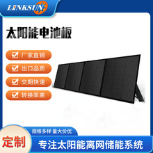 ���������yʽ����ۯB��  200W�ξ�̫���  200W�ۯB̫��ܰ�