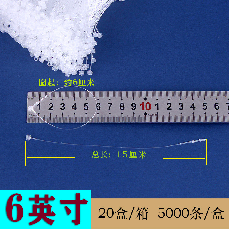 투명 라운드 헤드 6 인치 1 박스 [5000]