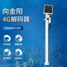 4G解碼器控制灌溉澆地閥控器太陽能手機遠程遙控果圓灌溉城市綠化
