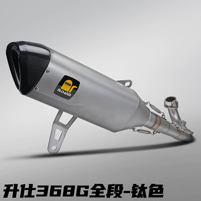 Shengshi 368G 2024 model motorcycle modified exhaust pipe with real carbon fiber tip, Scorpio stainless steel full system, non-destructive installation (Motorcycle exhaust pipe) - shengshi-368g-titanium-color-carbon-tail-full-section