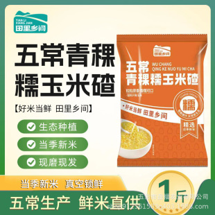 �������l�g��2025���峣�������ײ꣨������500g�|���S��Ŵ���ײ�