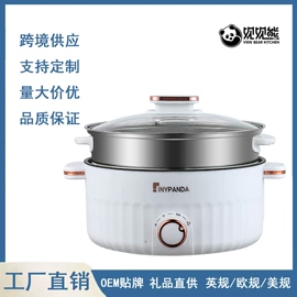 电煮锅;电热杯;电火锅