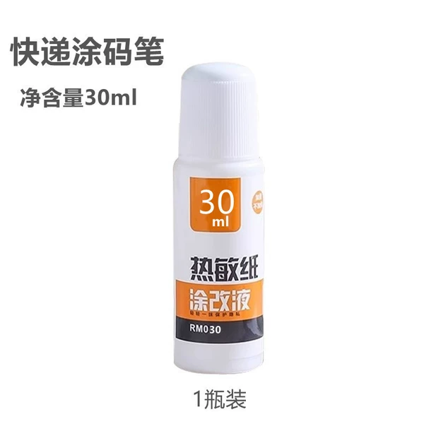 Upgraded model 30ml