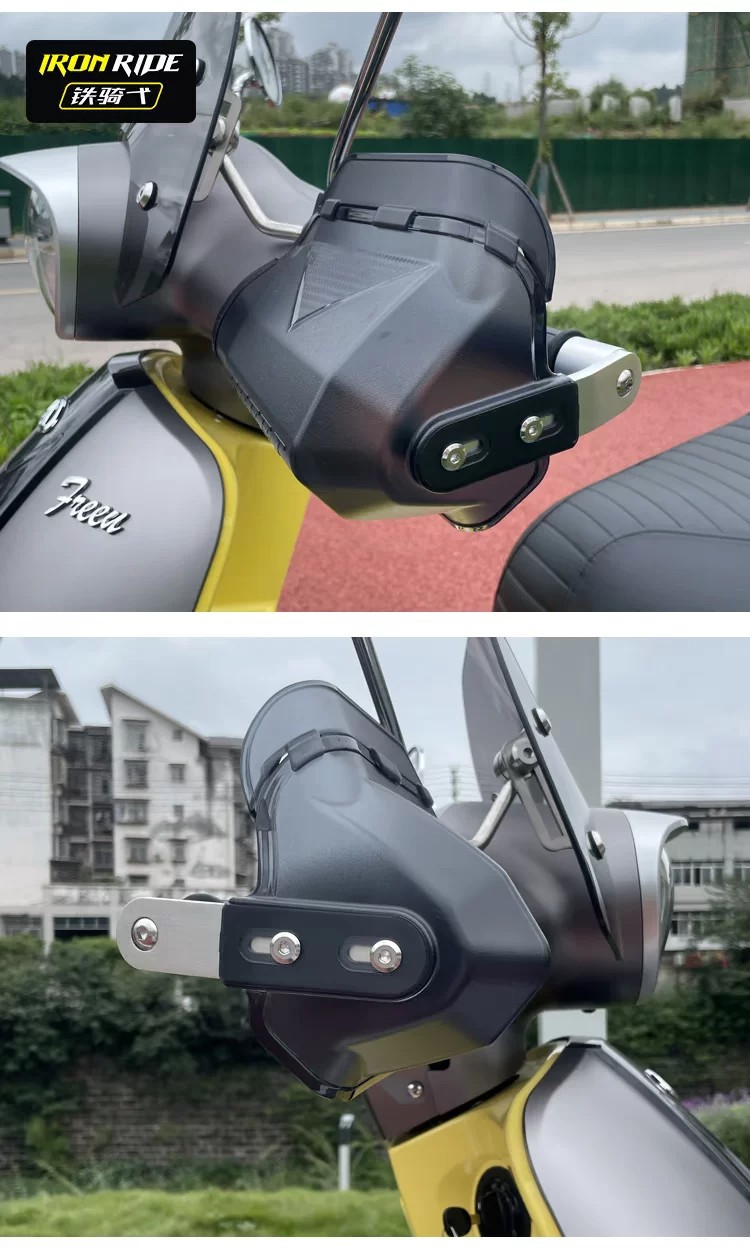 Scooter wind shield AFR125 hand wind shield UY125 modified Fuxi Qiaoge hand shield USR125 LA hand guard