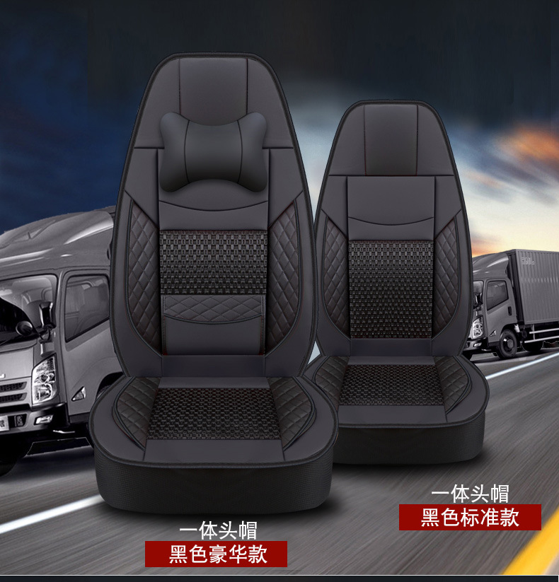 Heavy Truck Cushion Futian GTL Jiefang J6P Heavy Truck Shandeka Main and Deputy Driver Four Seasons Universal Seat Cover Full Package