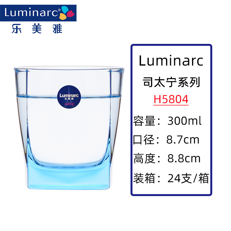 Lemeya vidrio satong gel color hielo azul polvo de gel polvo verde taza de cuerpo recto taza de agua de taza cuadrada Stanning