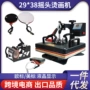 摇头定制多功能五合一烫画机