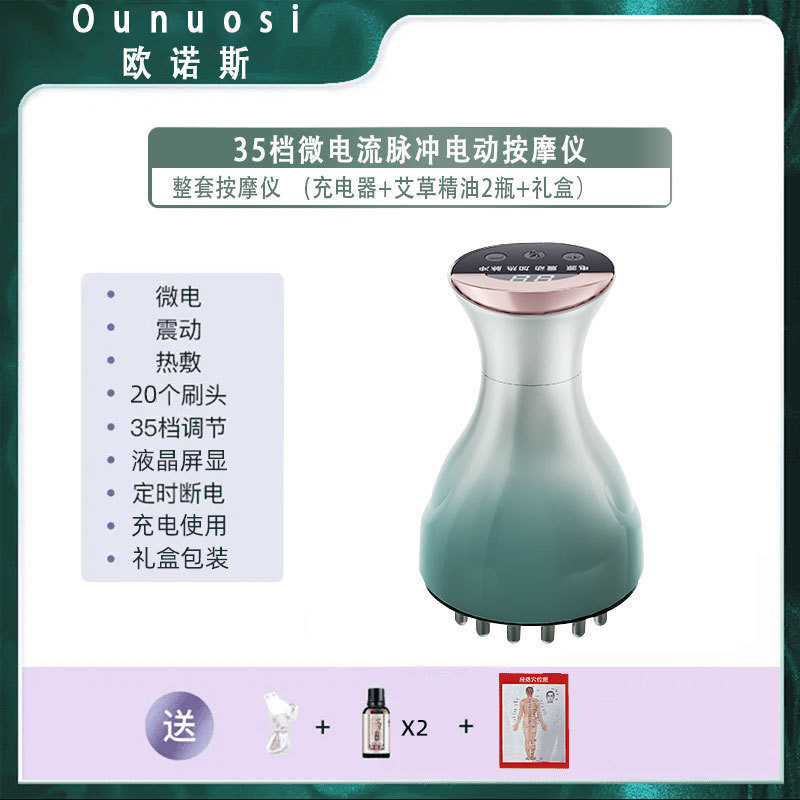 电动经络刷全身通用腹部按摩器带脉疏通刮痧加热揉腹仪揉肚子|undefined