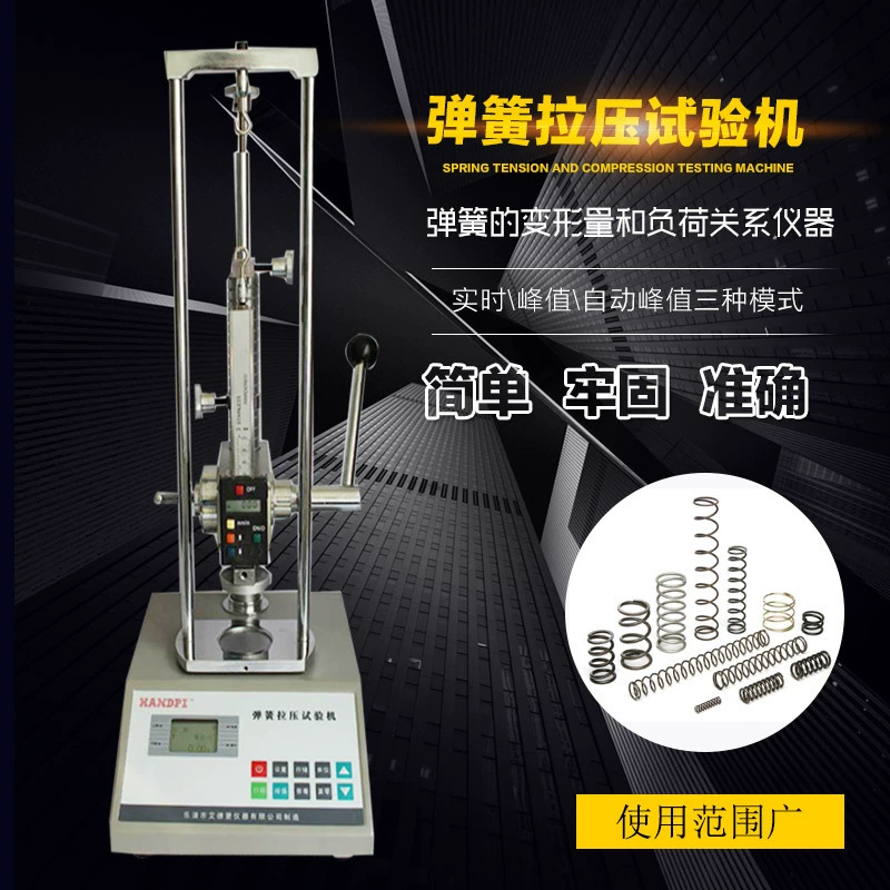 Детектор пружинной деформации пружинный детектор пружинной измеритель силы пружинной измеритель давления